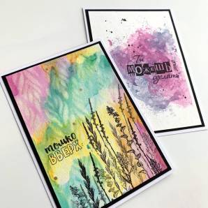 Открытка «Смелей мечтай»
